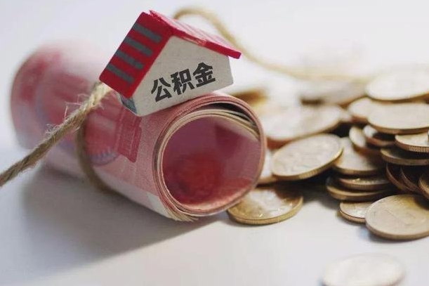 宿州离职异地公积金怎么提取出来（异地离职了怎样提取公积金）